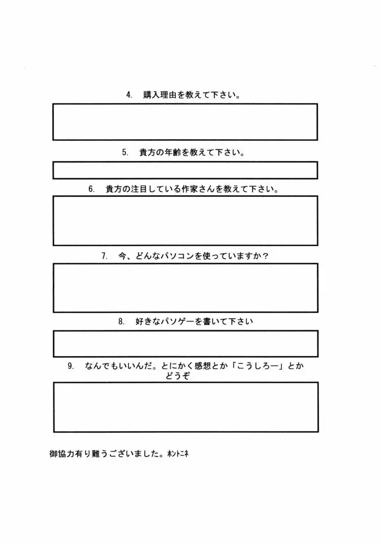 粉砕骨折 5 Page.43