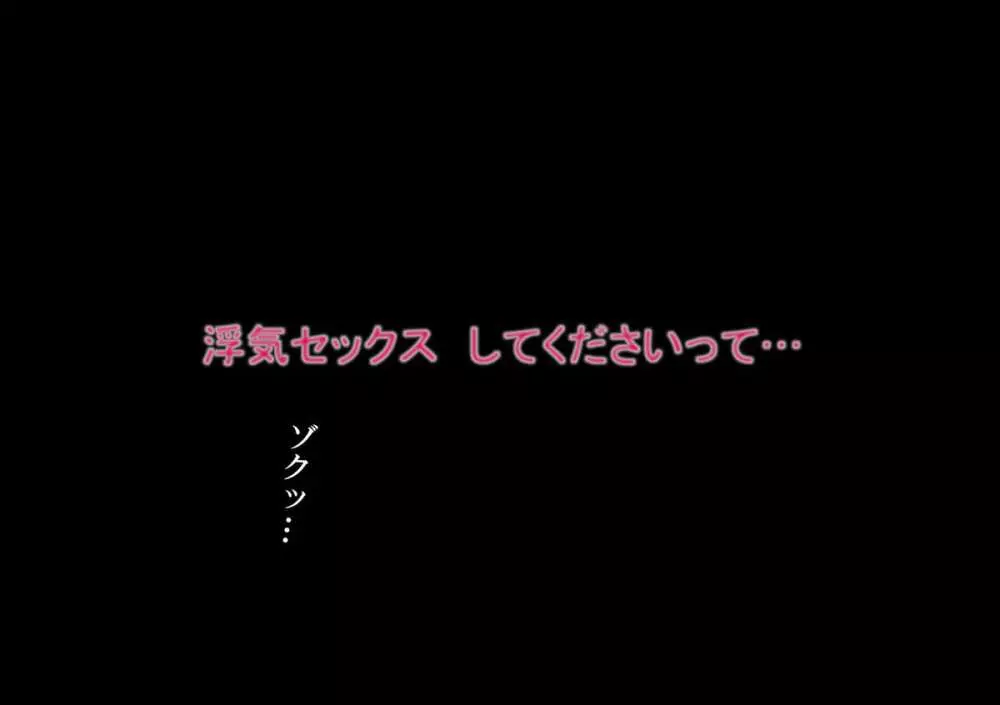 喜美嶋家での出来事 完全版 AM8:30~11:15 Page.40