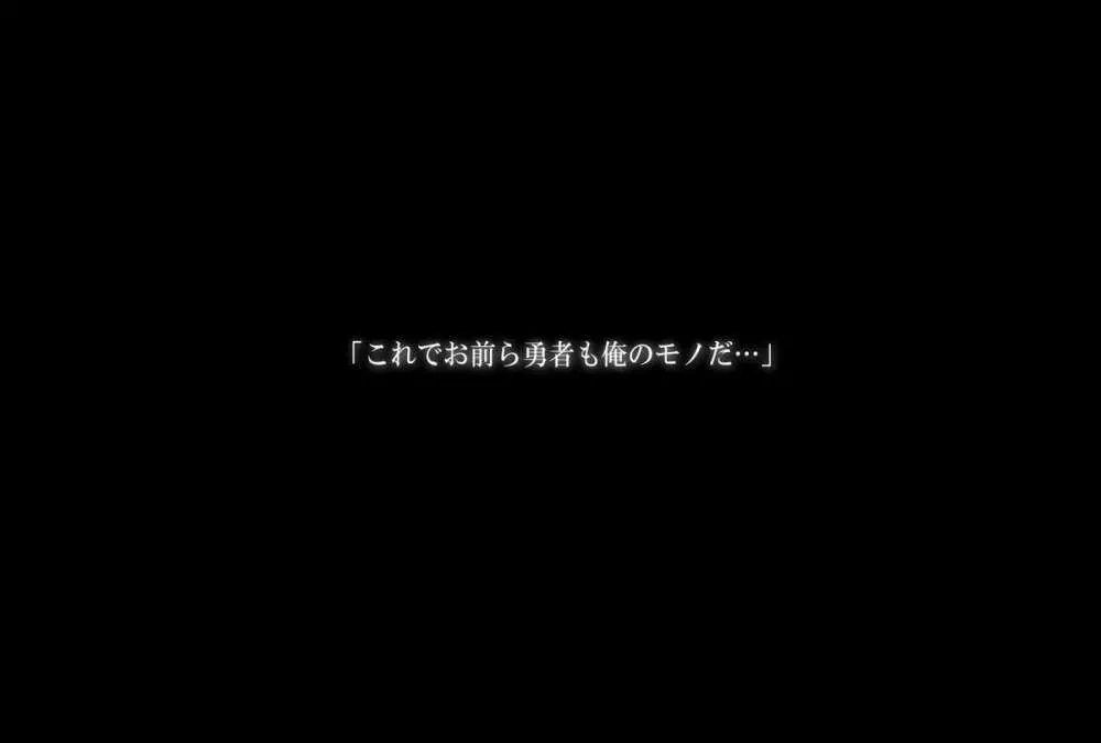 カリスマ教祖の日常~女を思いのままにすることのできるお香を手に入れた男の話~ Page.28