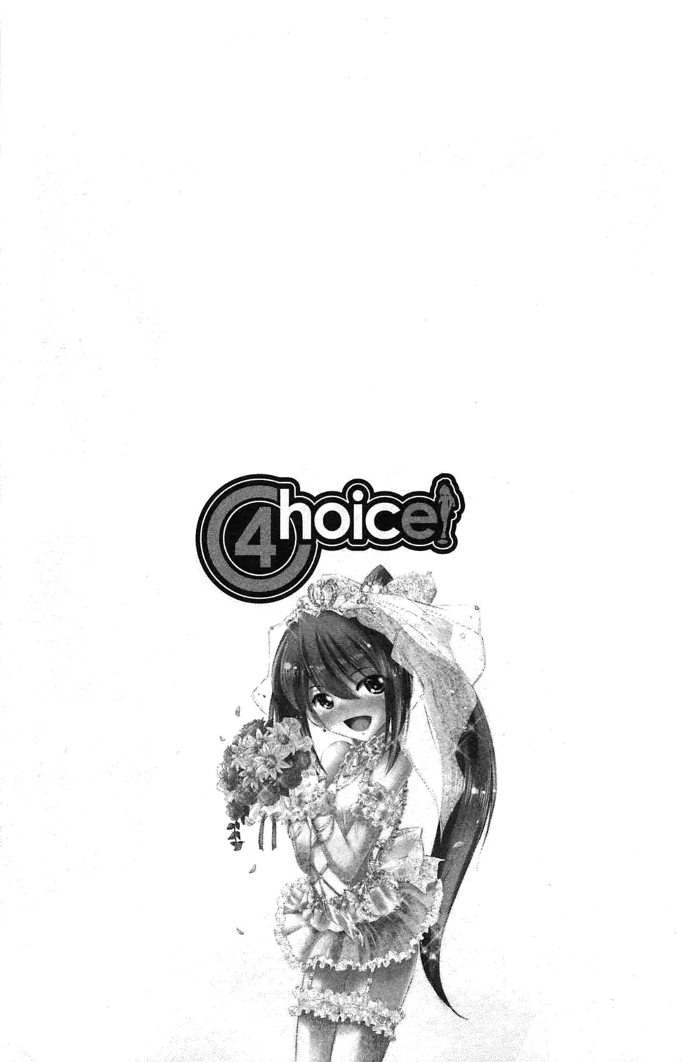 Choice! 第4巻 Page.169