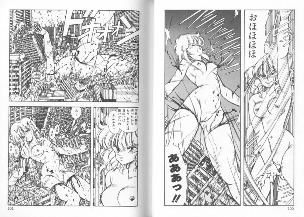 ULTRA-M Page.50