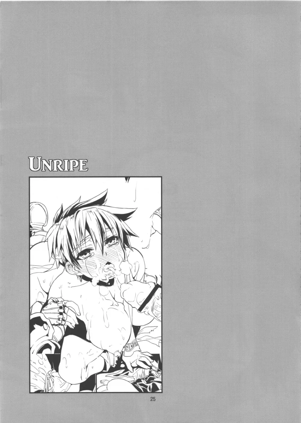 Unripe Page.25