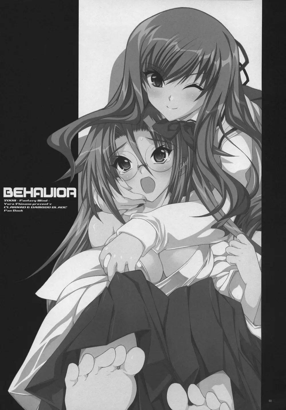 BEHAVIOR Page.2