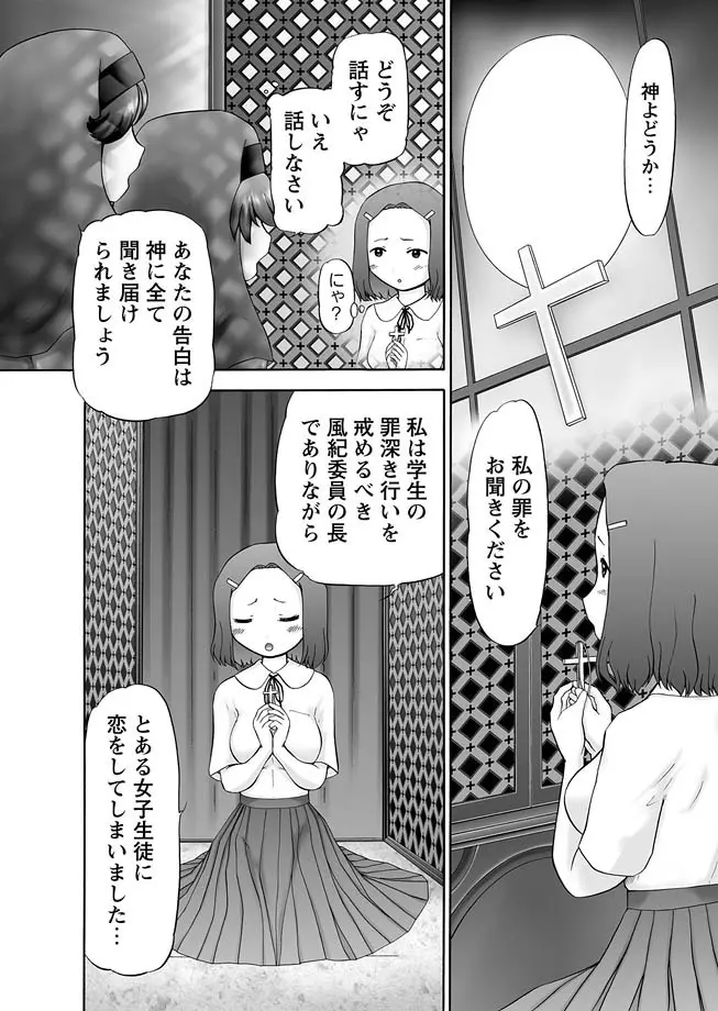 メイクアップ 章4-19 Page.224