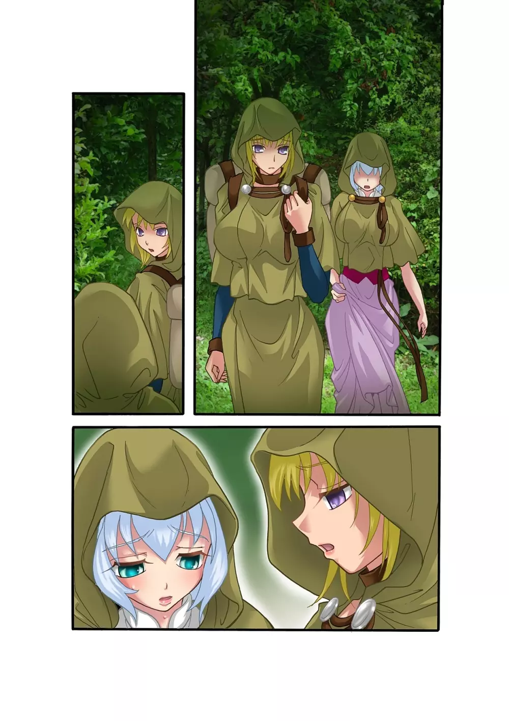 ふたなり姫流離譚2~淫虐の刺客~ Page.45