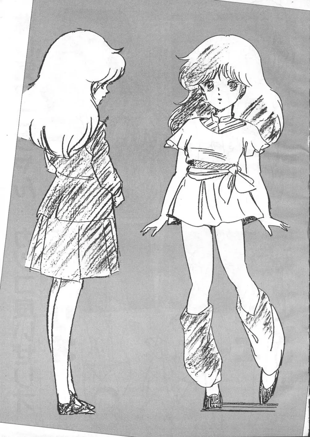 ギャルズアニメ　パート3 1986 Page.27