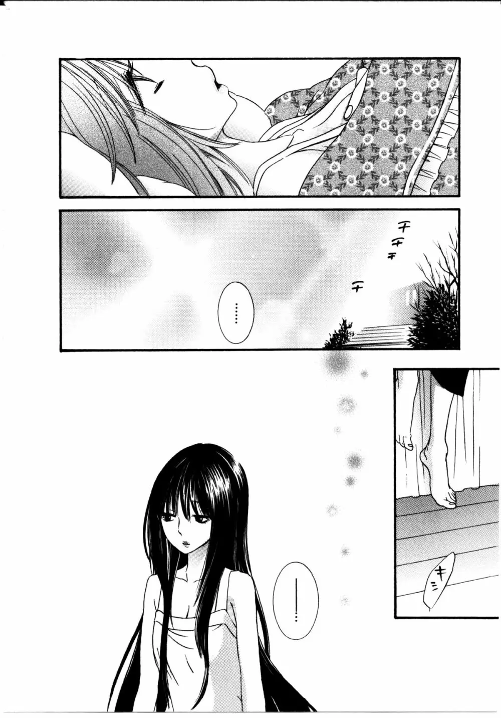 女の子×女の子コレクション Ｖｏｌ．３ Page.25