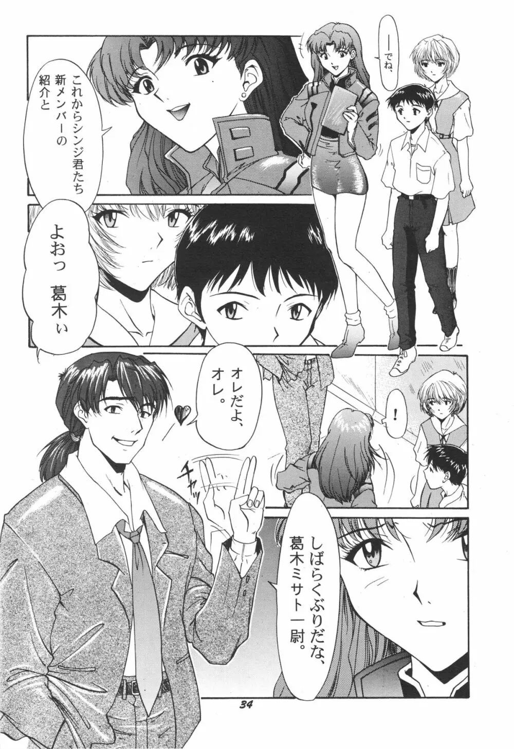 FSB Page.35