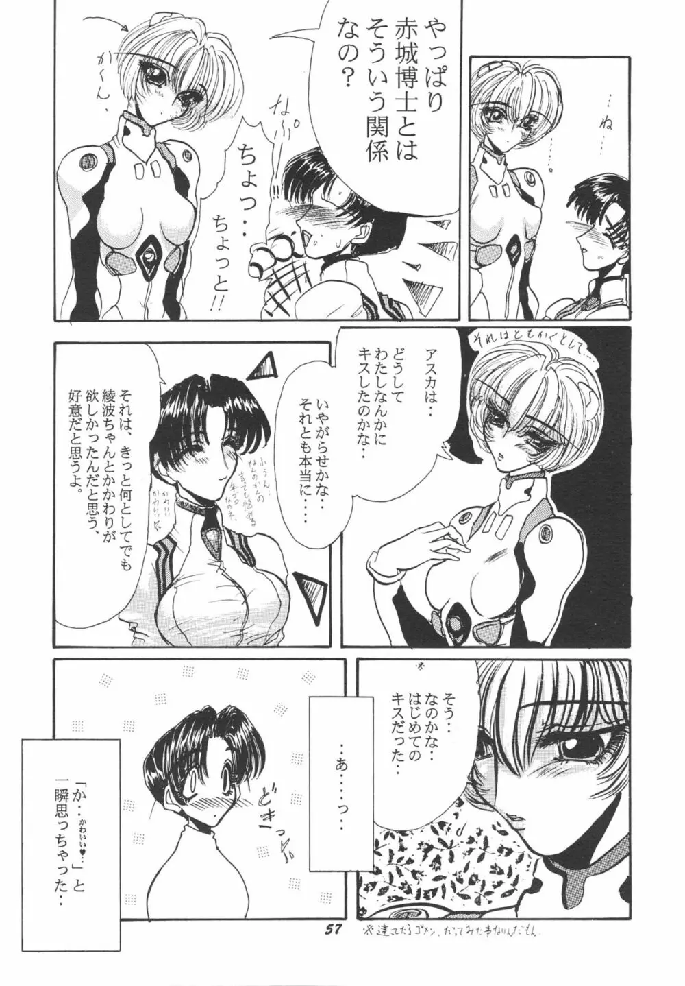 FSB Page.58