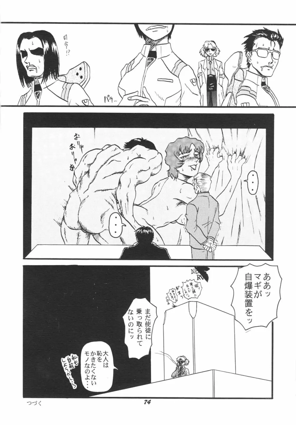 FSB Page.75