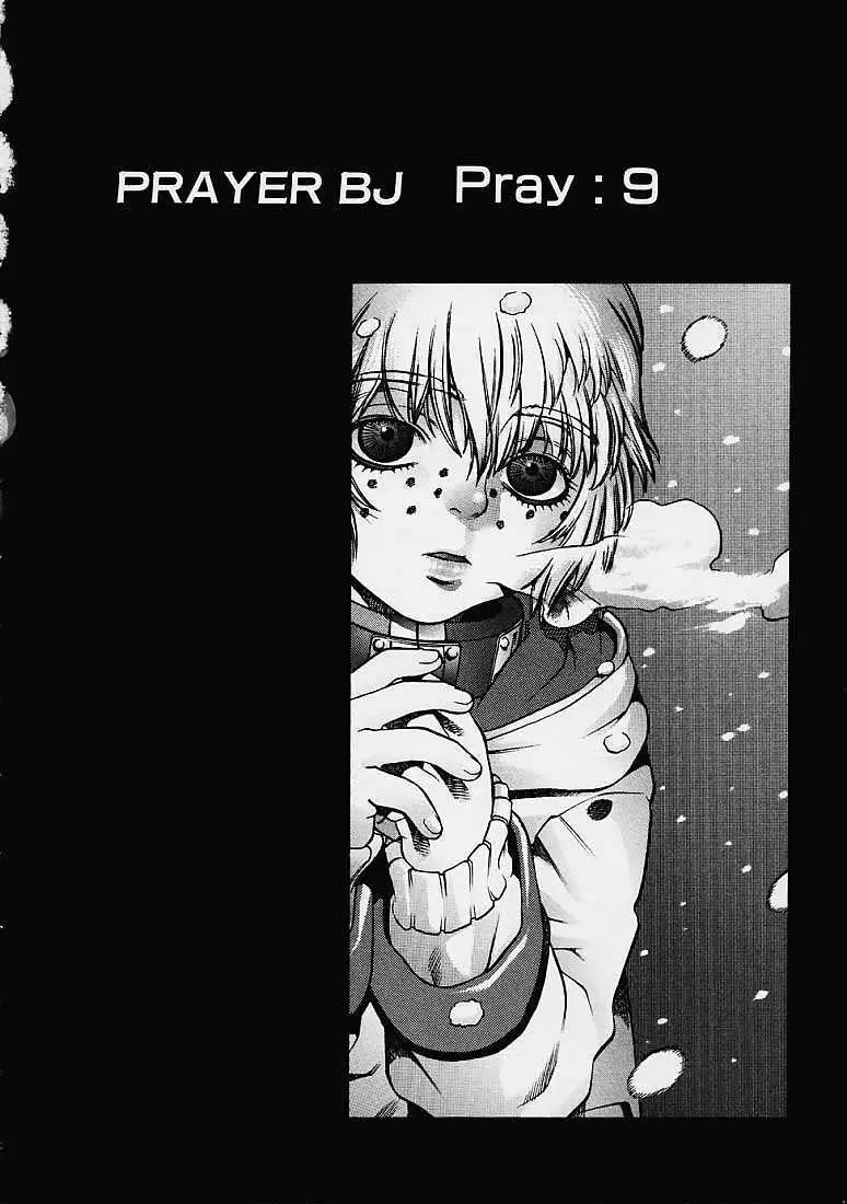Prayer Bj Page.139