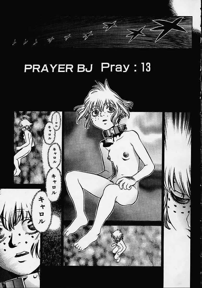 Prayer Bj Page.202