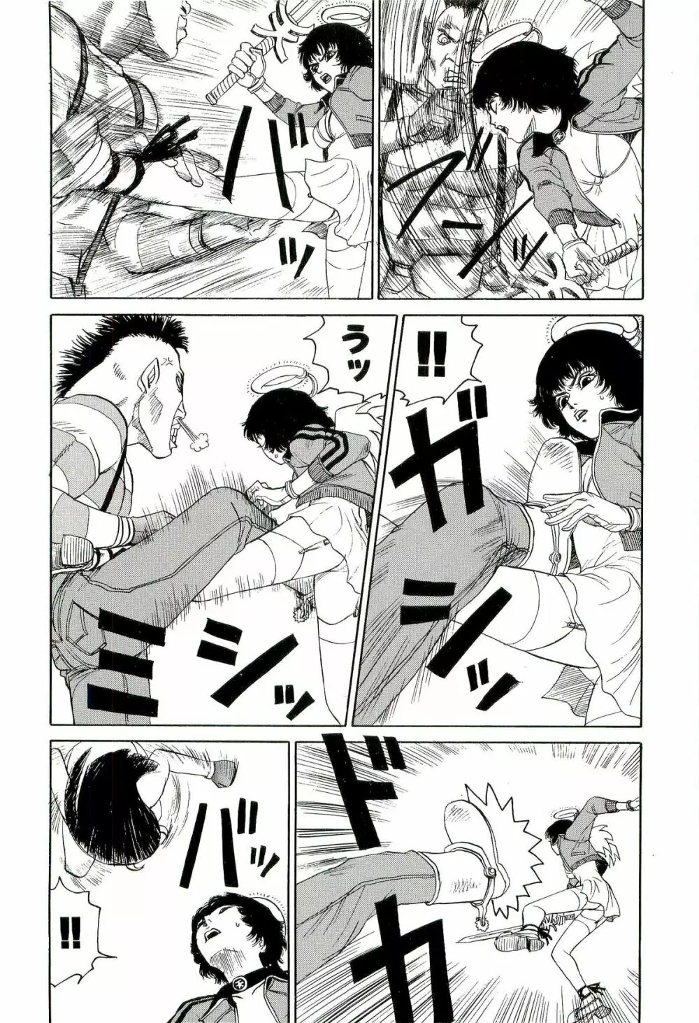 地獄組の女 3 Page.29