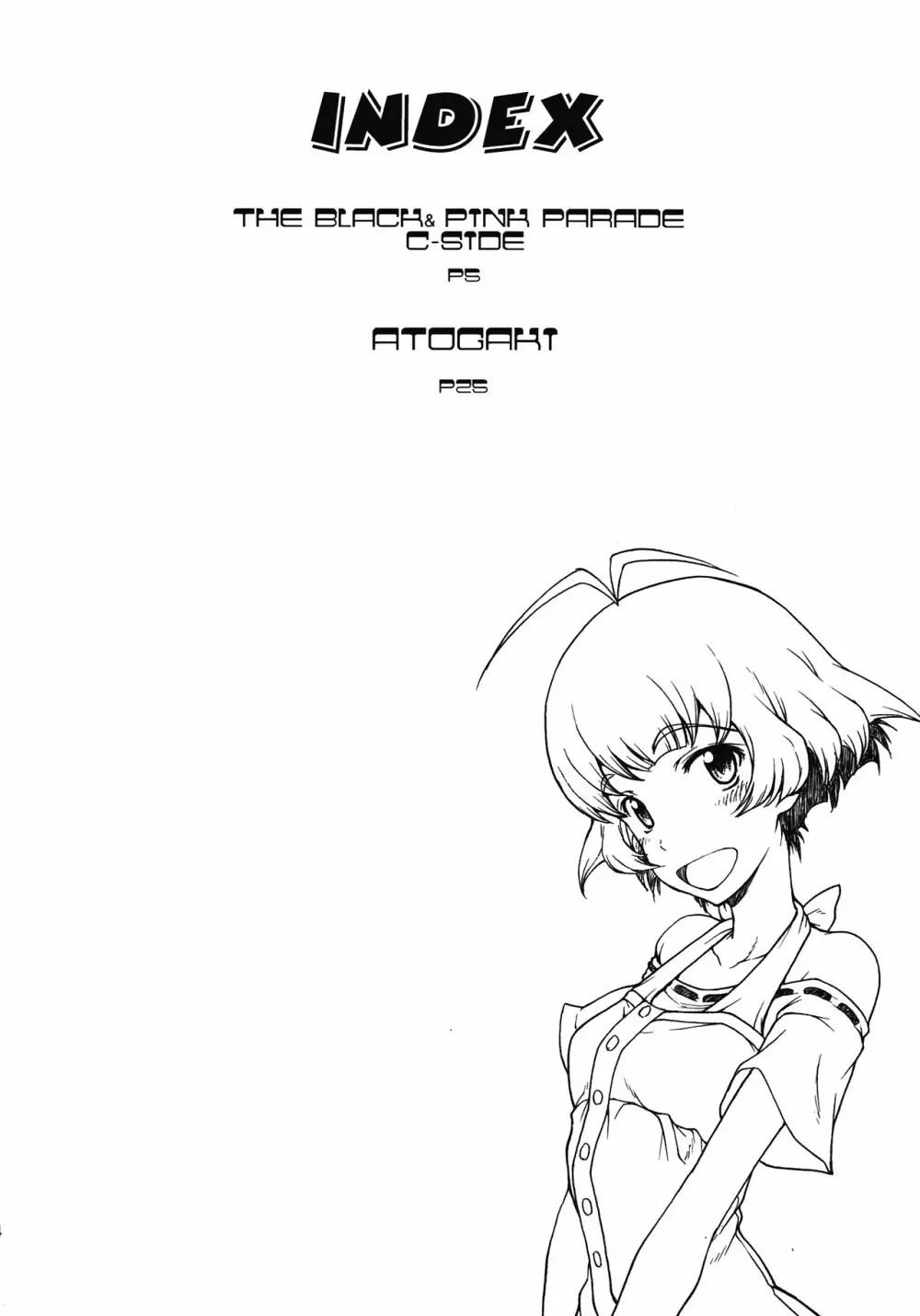 THE BLACK&PINK PARADE C-SIDE Page.4