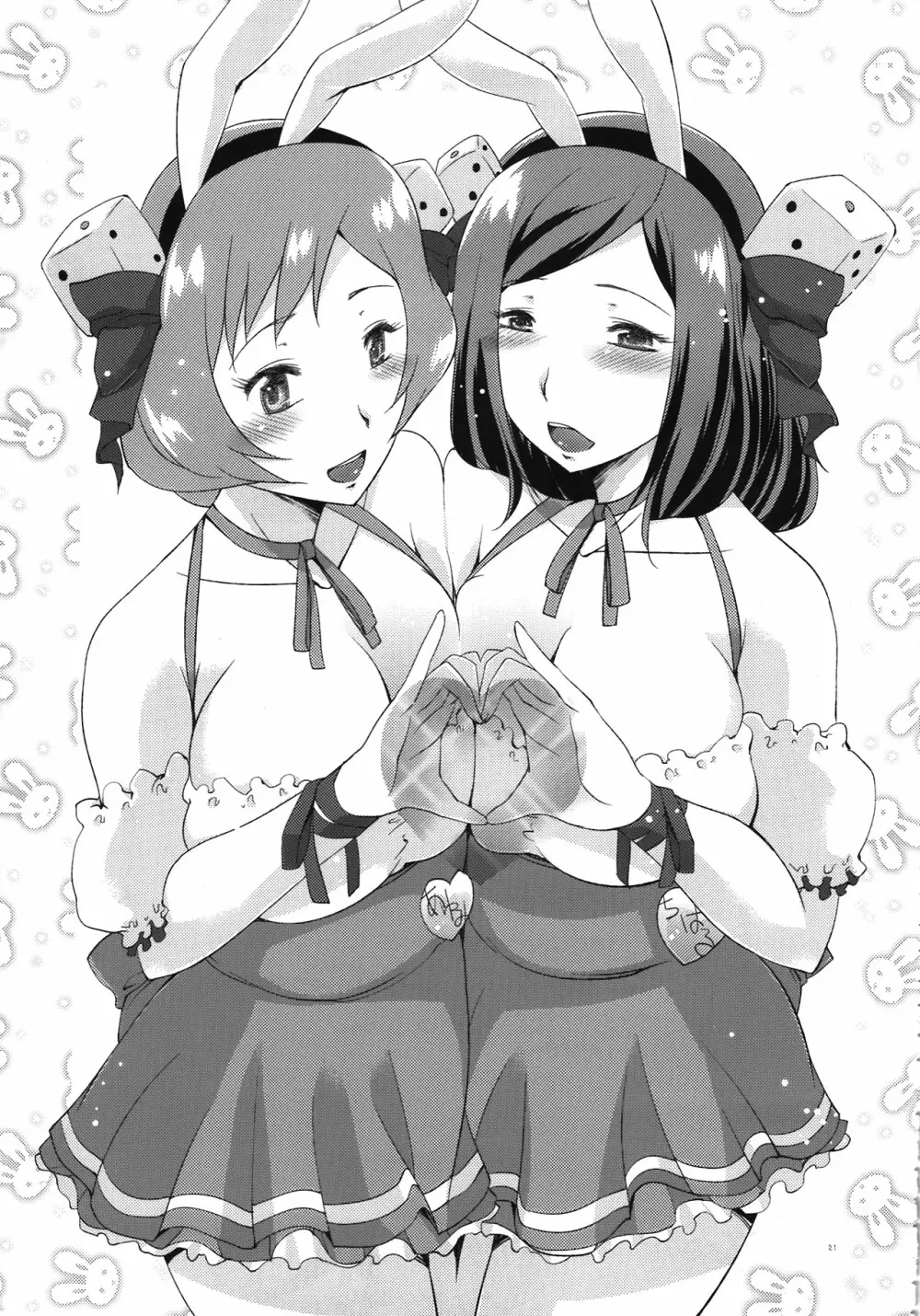 ビッチな黄瀬母娘のクアドラプルピースなハッピーエンド Page.21