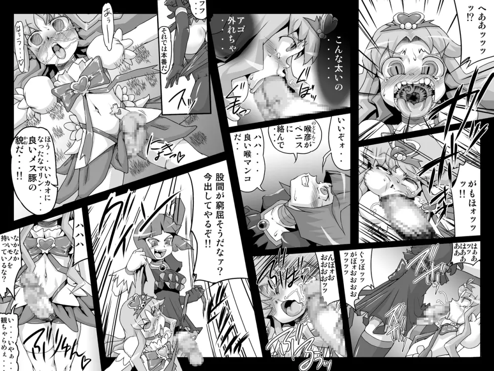 ミニマルトリップHC/HS Page.4