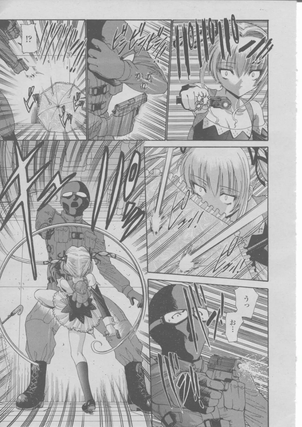 COMIC 桃姫 2004年03月号 Page.378