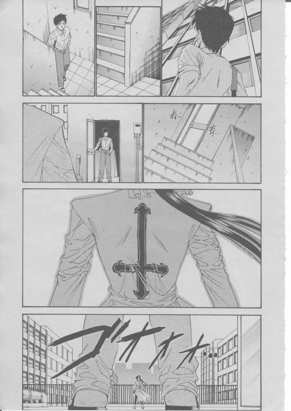 COMIC 桃姫 2004年03月号 Page.382