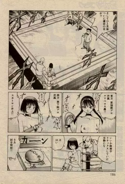 Hidari Gawa ni Ki wo Tukero Page.10