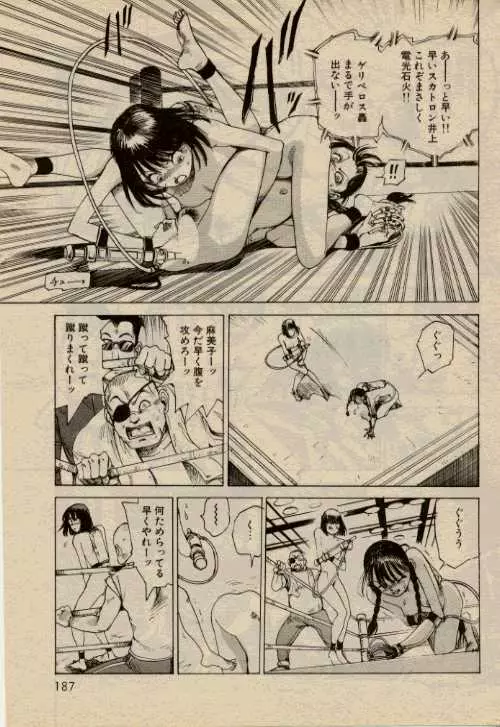 Hidari Gawa ni Ki wo Tukero Page.11