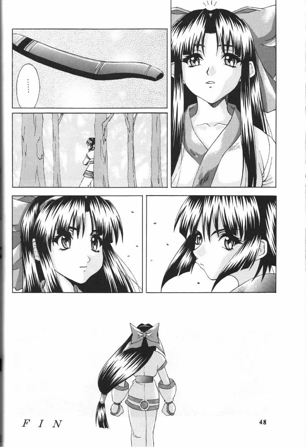 戦国ロック　Nan・Demo－R Page.49