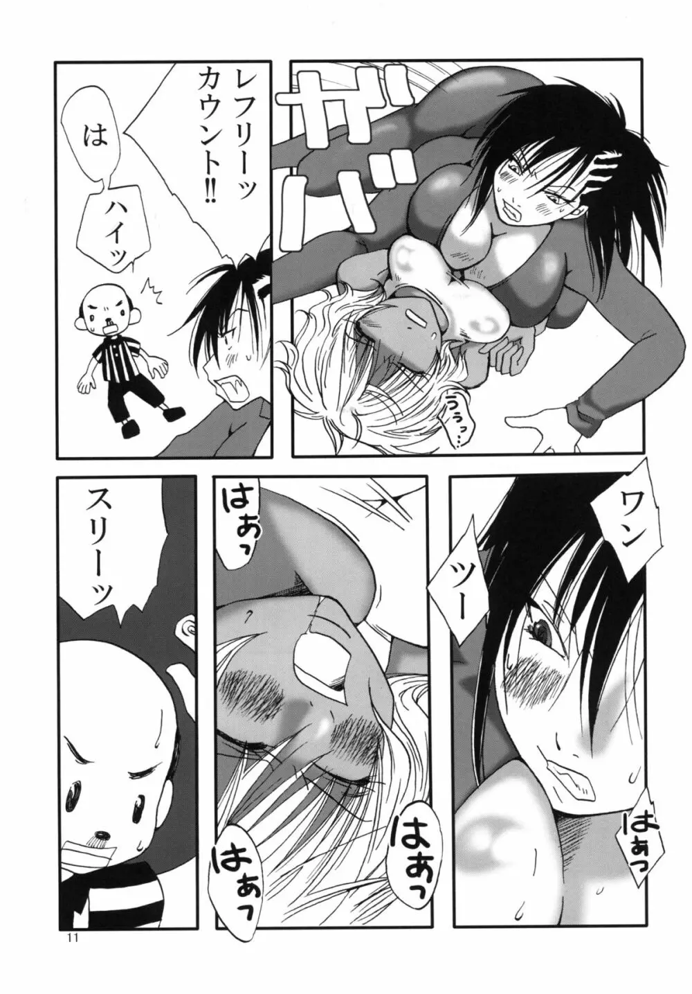 まり花 エクスプロージョン4 Page.60