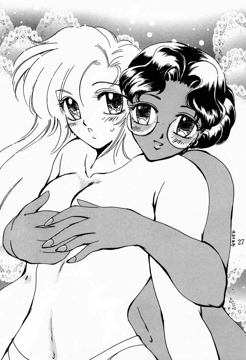 MODEL Utena Page.26