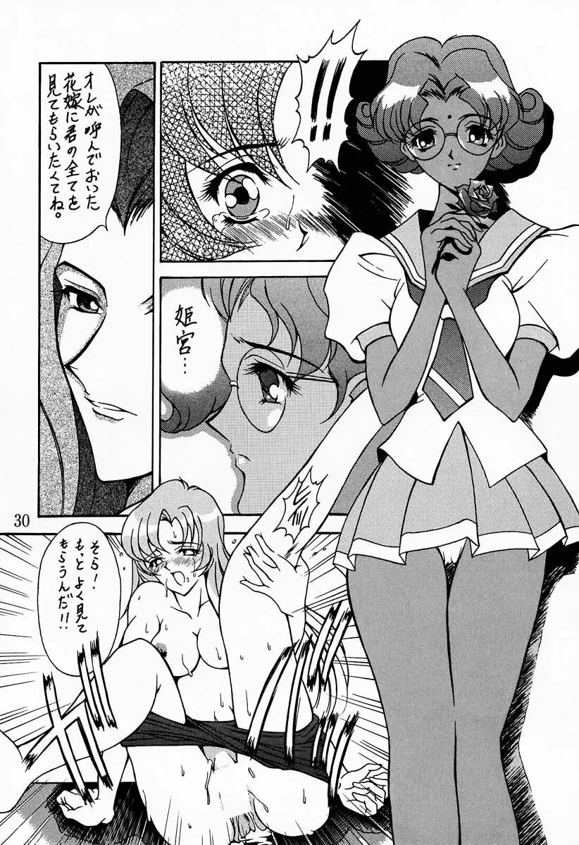 MODEL Utena Page.29