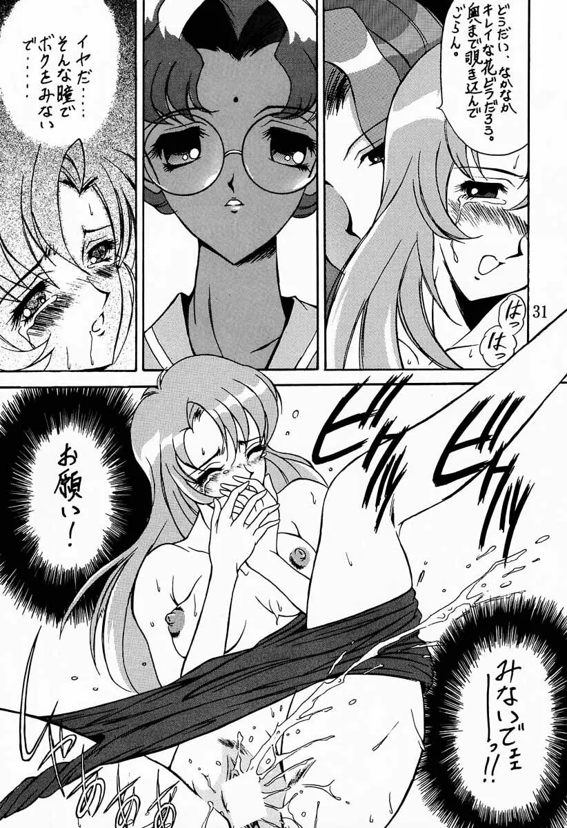 MODEL Utena Page.30