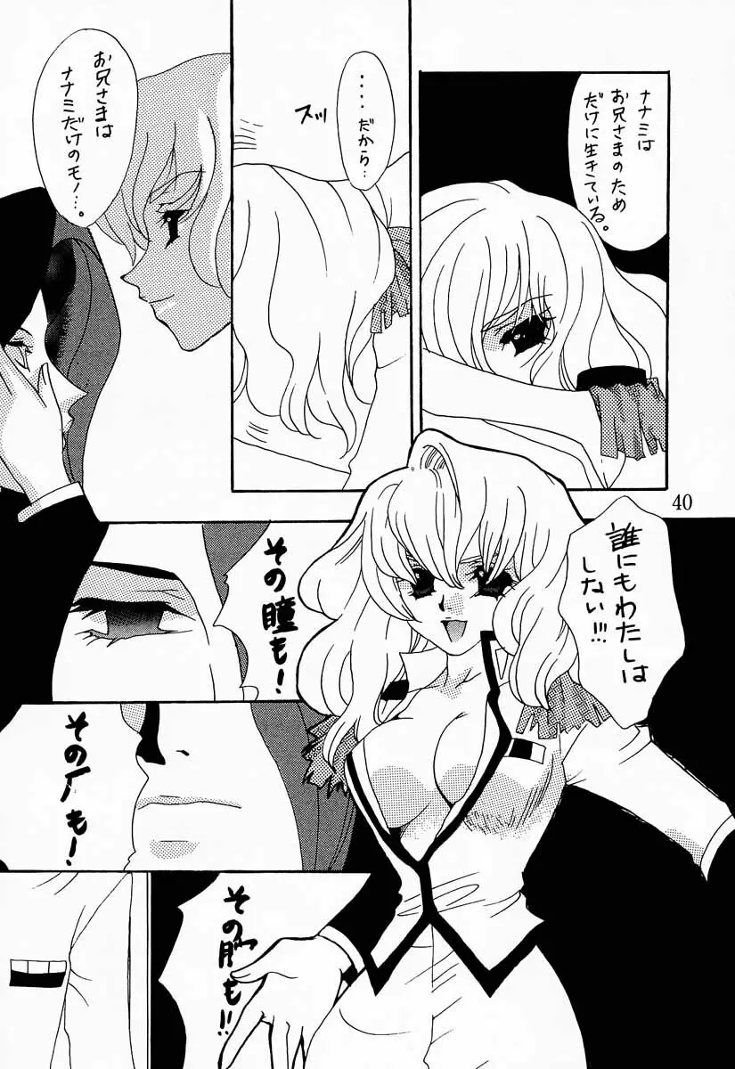 MODEL Utena Page.39