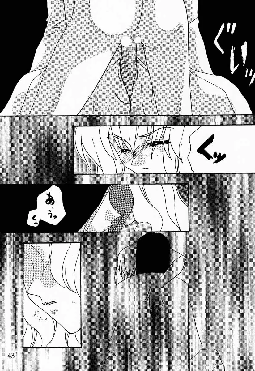 MODEL Utena Page.42