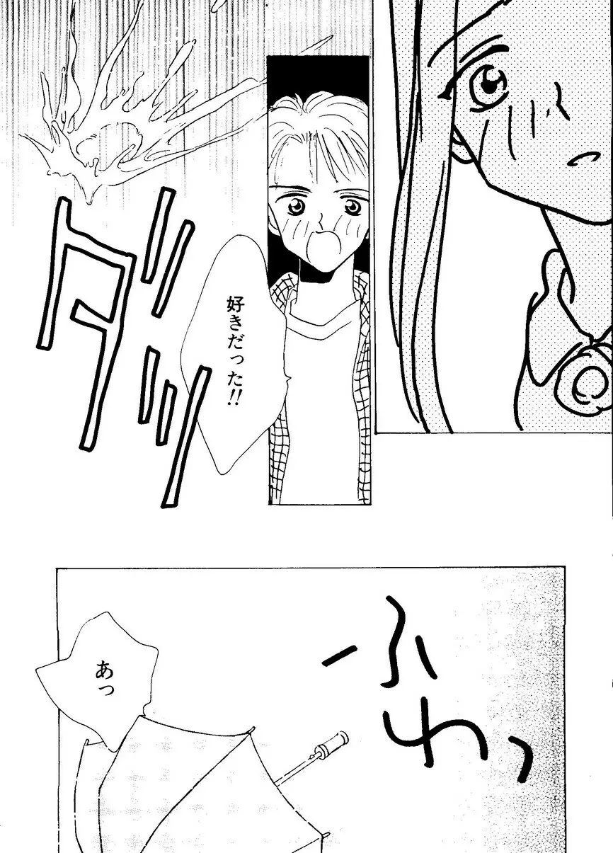 パイク 第二十一號 Page.185