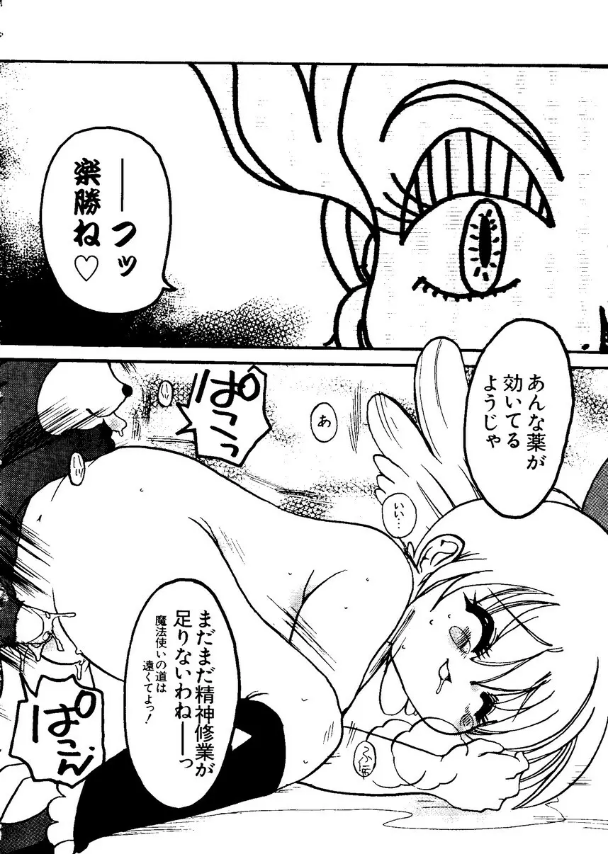 なるひなZ1 Page.117