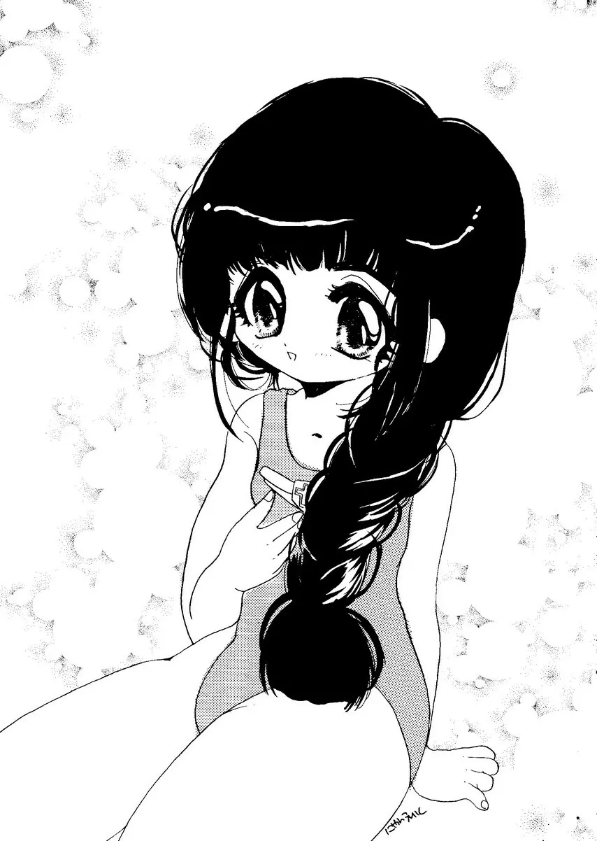 なるひなZ1 Page.98