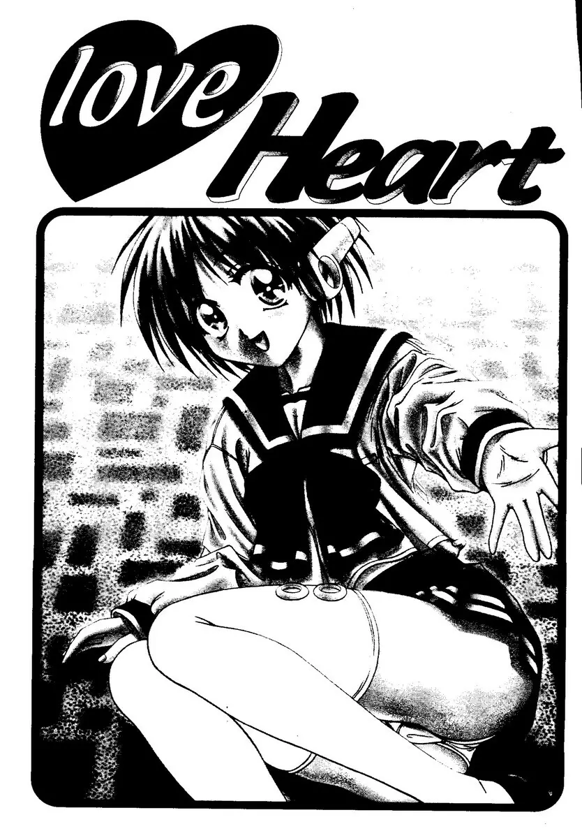 Love Heart 8 Page.4