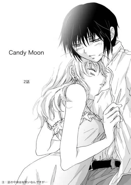 [Mira] Candy Moon (Ongoing) ch1-7 Page.21