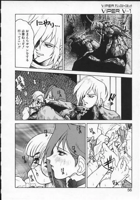 Masyumaro Jyubaori - Pet Cemetry Page.4