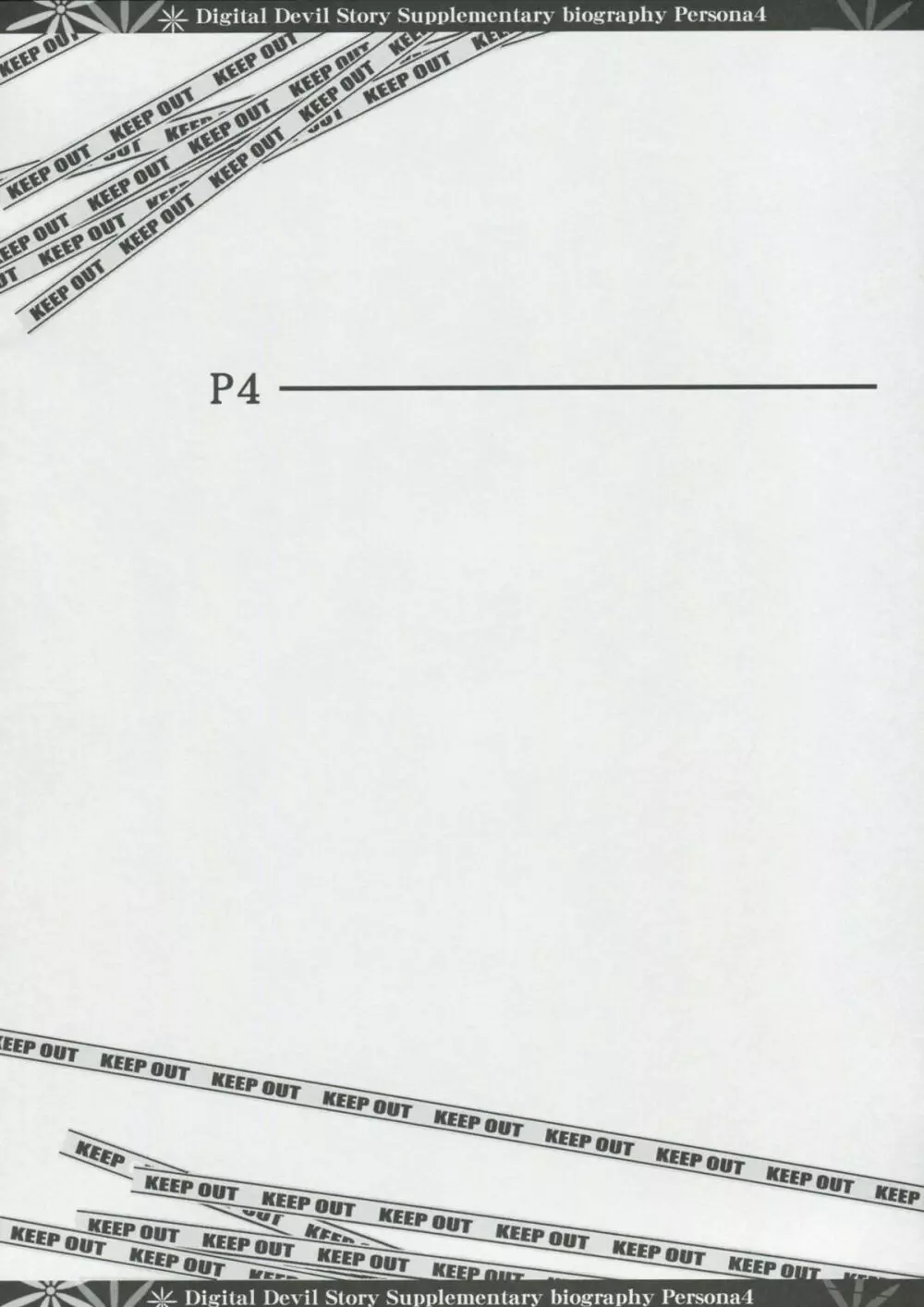 NEXT Lv0 Page.3