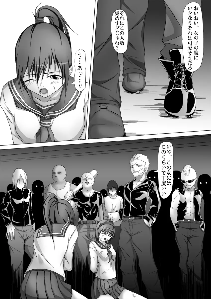 腹パンチ合作本 - 同人誌 - エロ漫画 - NyaHentai