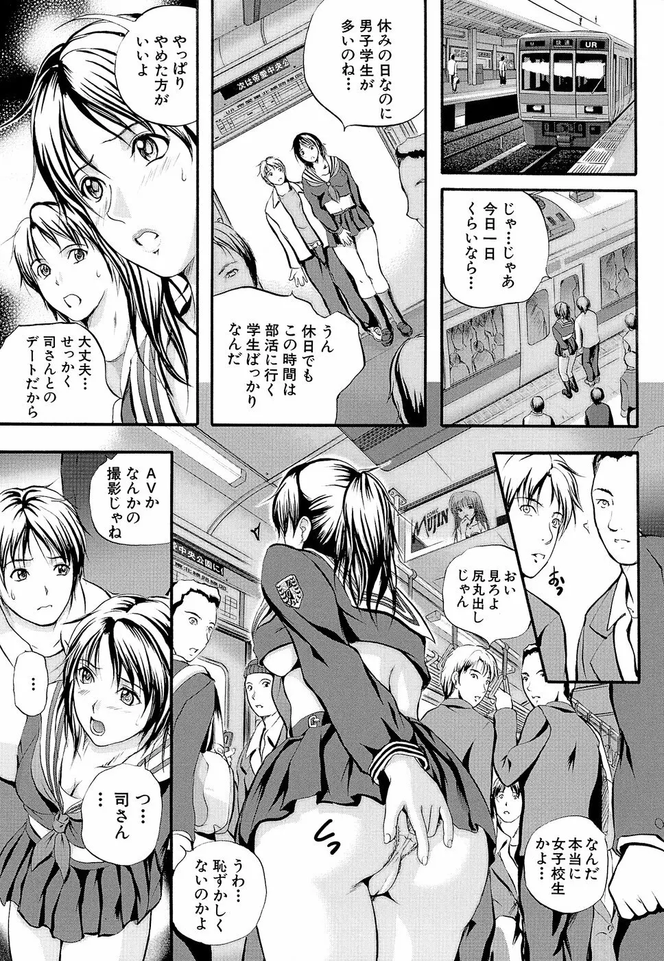 柔肌指導 Page.50