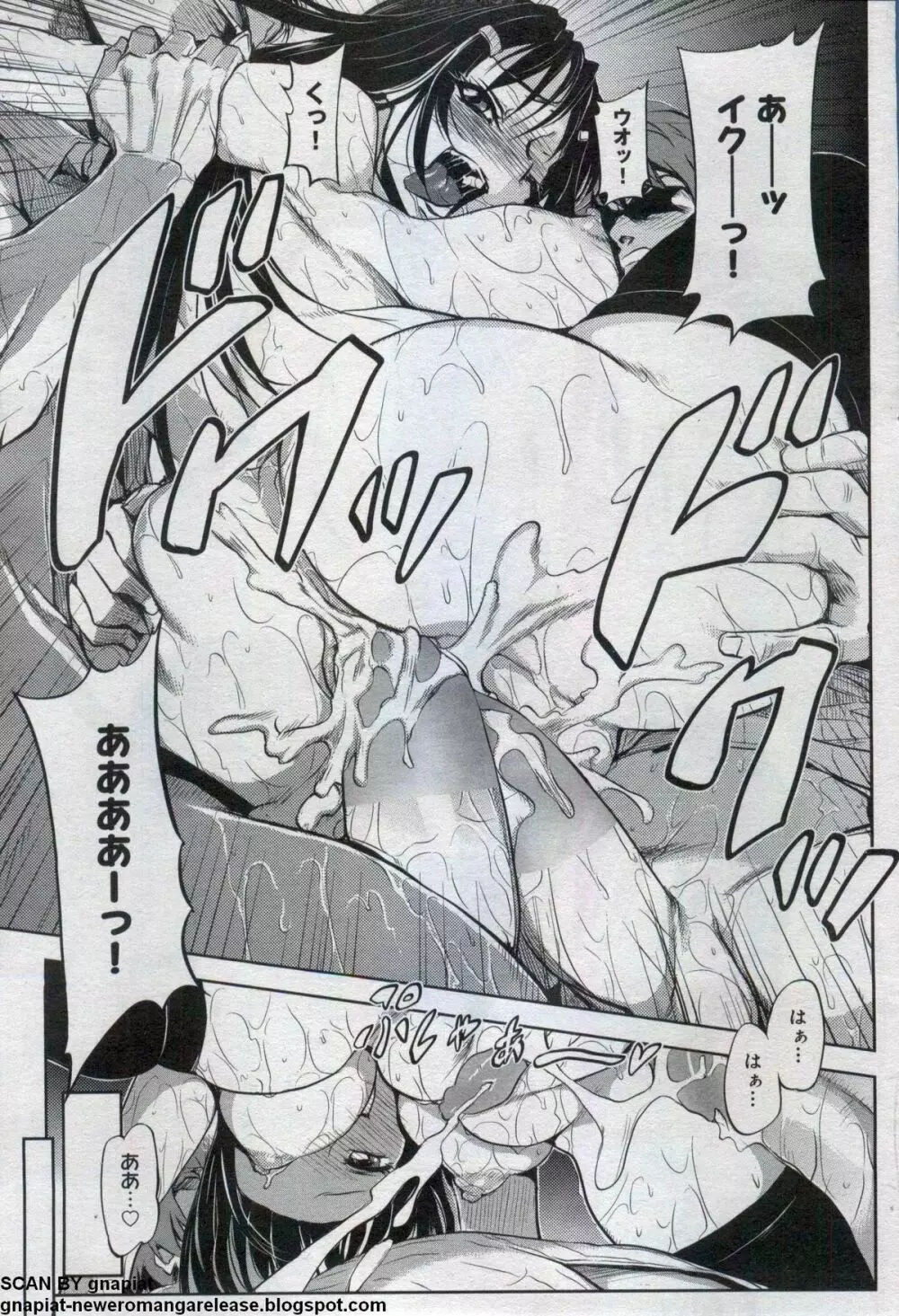 キャノプリcomic 2012年7月号 Vol.21 Page.103