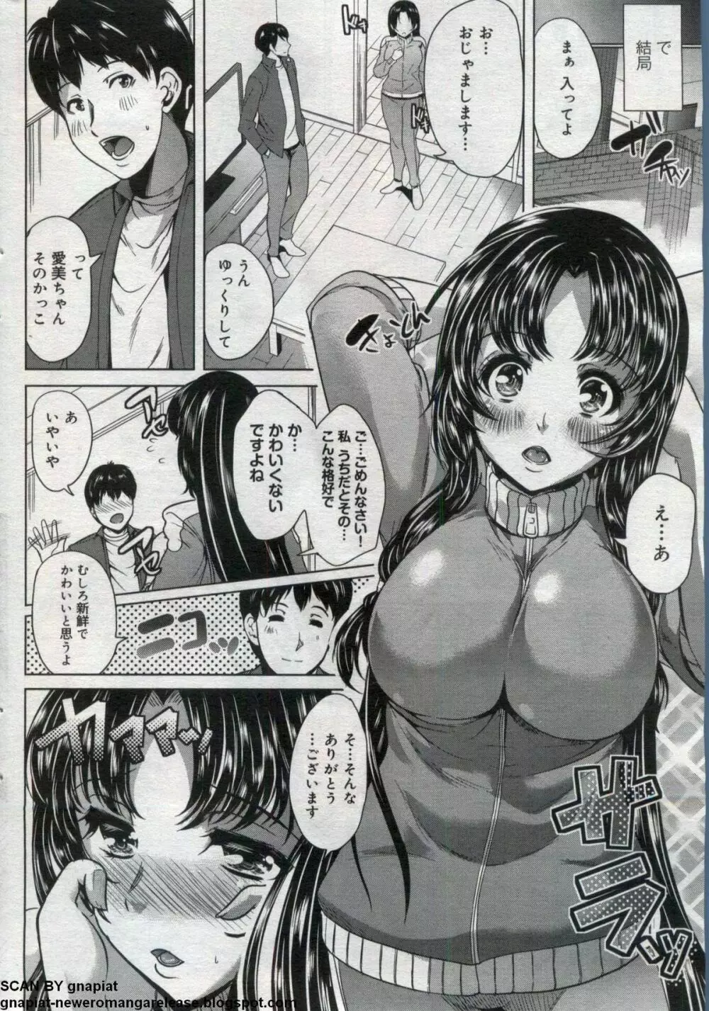 キャノプリcomic 2012年7月号 Vol.21 Page.200