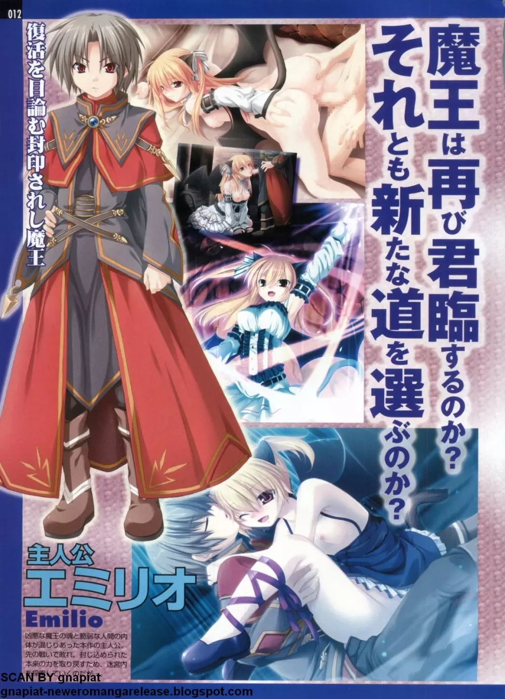 パソコンパラダイス 2009年5月号 Vol.204 Page.12