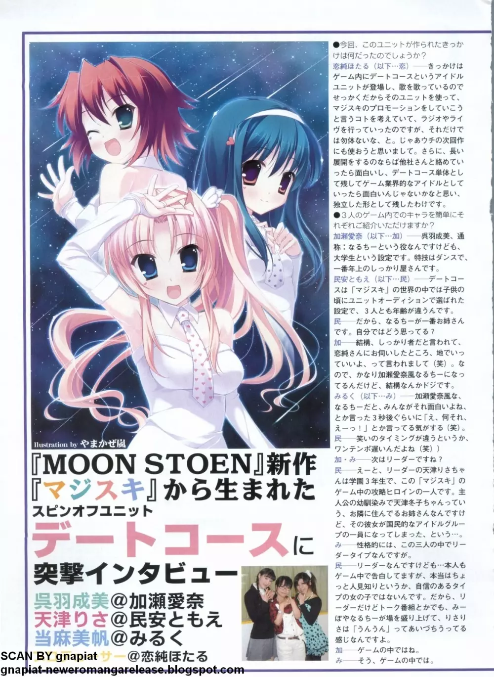 パソコンパラダイス 2009年5月号 Vol.204 Page.68