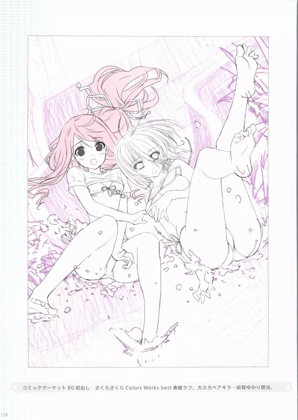 Sakura Sakura Color Works Best Page.128