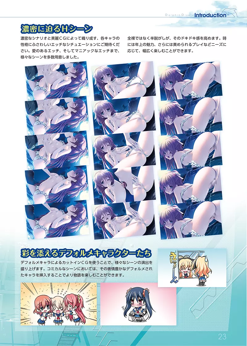 Dolphin Divers Preview Visual Fanbook Page.23
