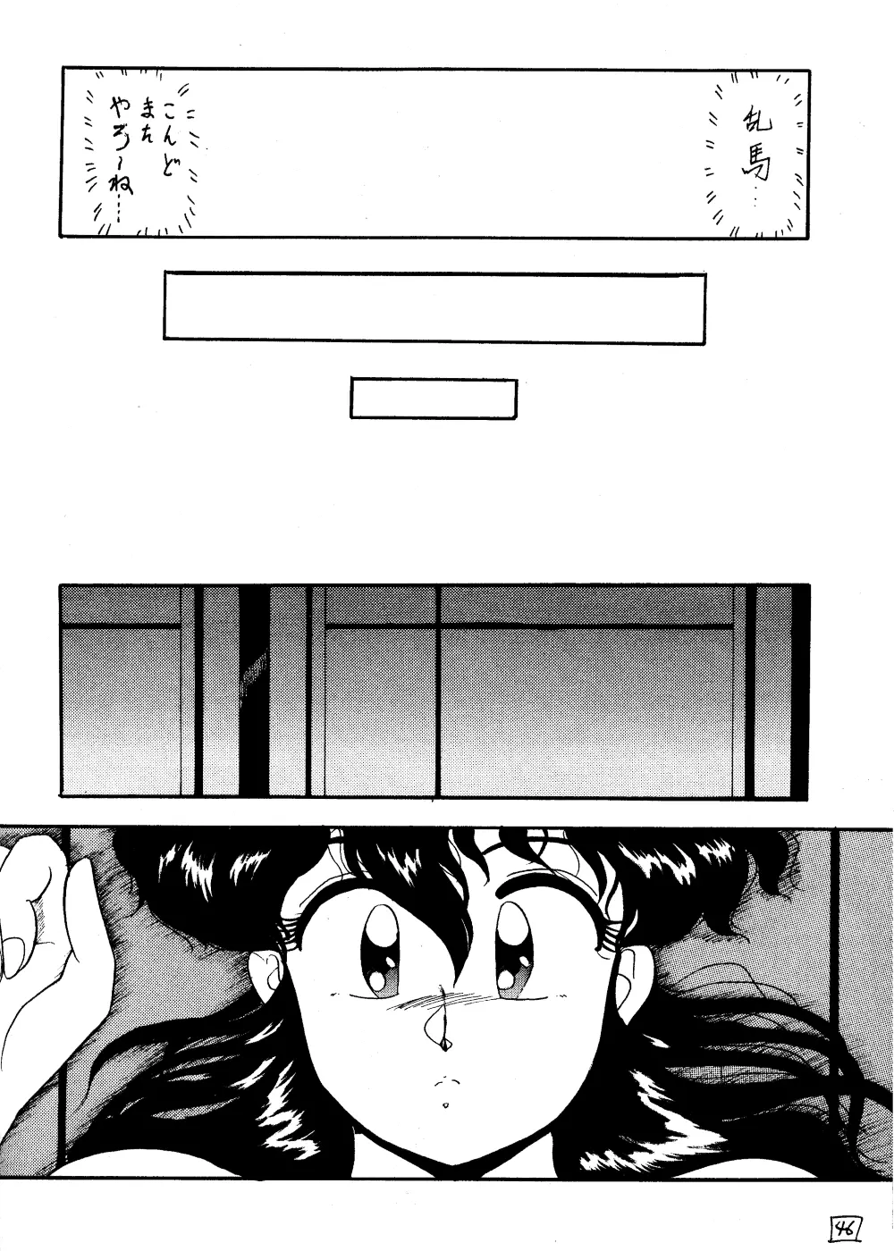 WA Page.44