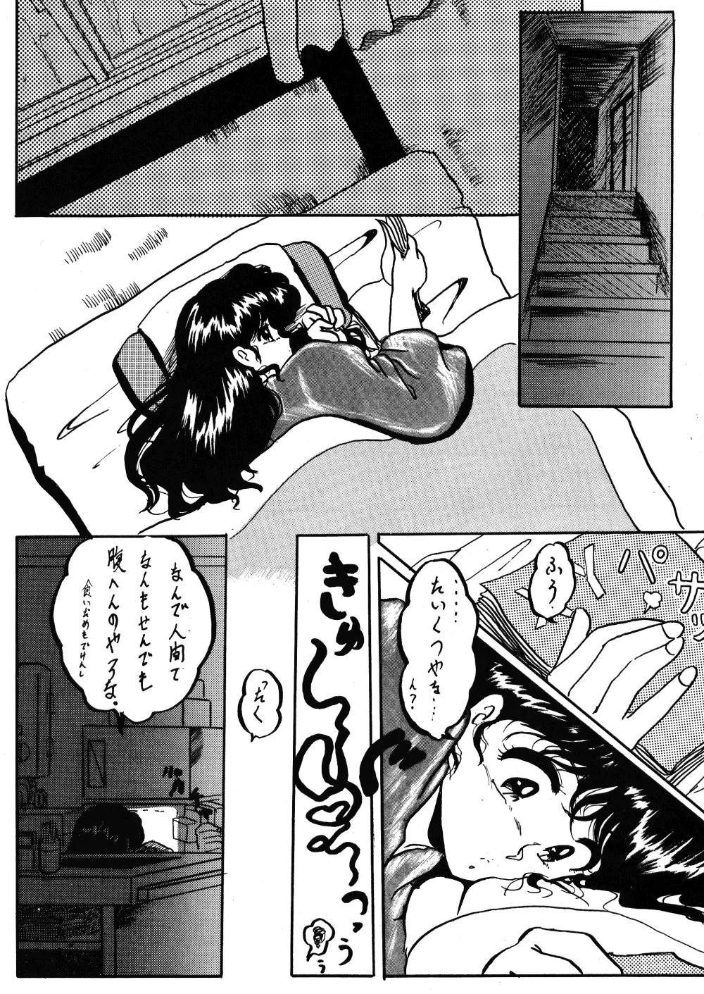 WA 3 Page.28