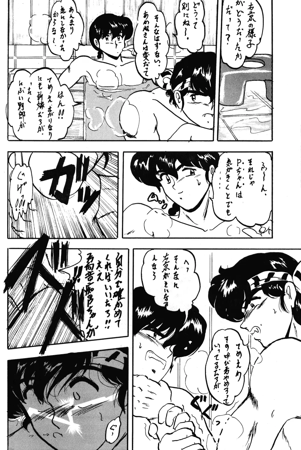 WA 3 Page.40