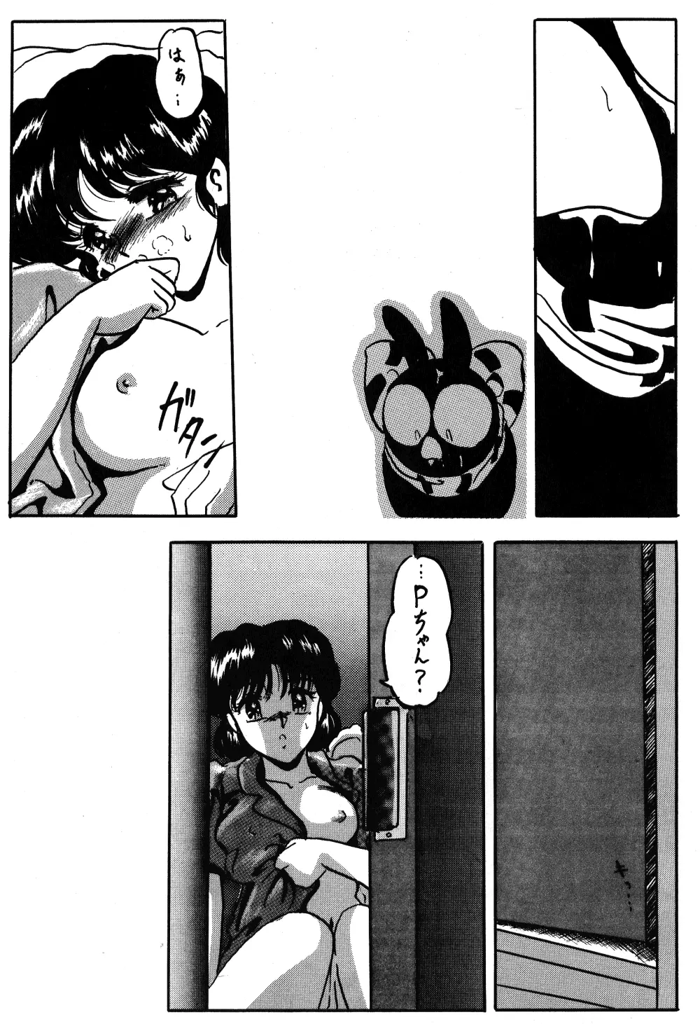 WA 3 Page.46